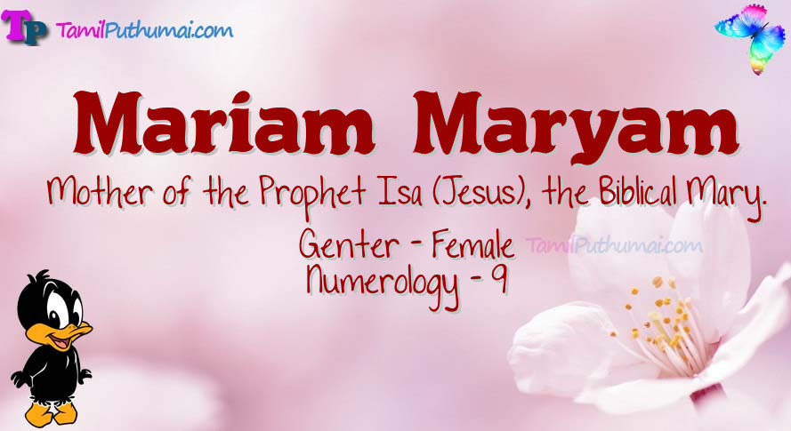 Mariam  Maryam-babyname-meaning